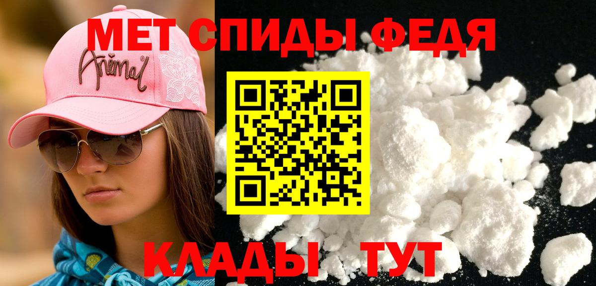 АМФЕТАМИН Розовый Симферополь
