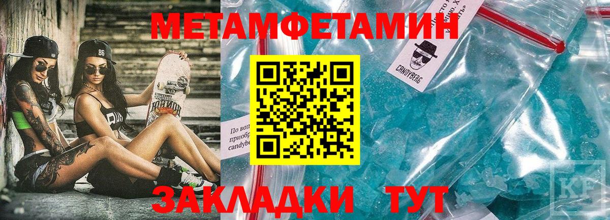 Amphetamine  Вход с VPN  АМФЕТАМИН  АМФЕТАМИН Premium  Симферополь 