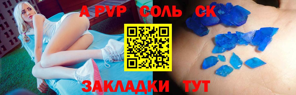 ТГК  ГАШИШ  Наркошоп  Симферополь  Вход с VPN  Меф кристаллы  КОКАИН 