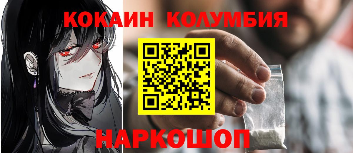 Cocaine 98%  Cocaine Боливия  Вход с VPN  COCAIN  Симферополь 