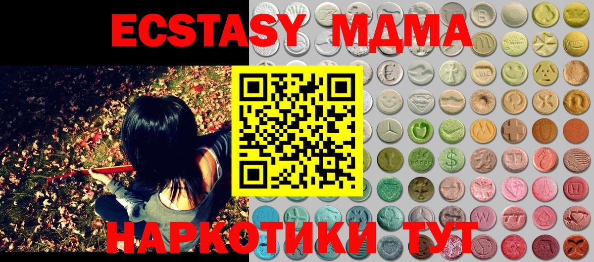 Симферополь  купить закладку  Ecstasy  Вход с VPN  Экстази louis Vuitton  ЭКСТАЗИ louis Vuitton 