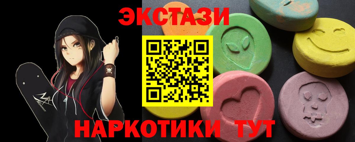 Экстази louis Vuitton Симферополь