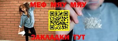мескалин Рязань