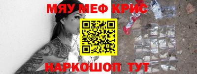 шишки Рузаевка