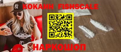 мескалин Рязань