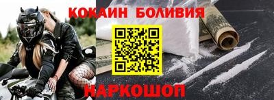 мескалин Рязань