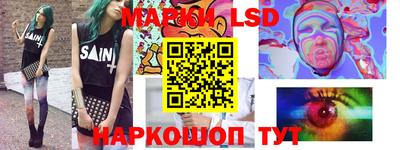 дживик Рыбинск