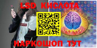 мескалин Рязань
