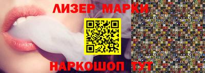 шишки Рузаевка