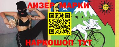 шишки Рузаевка