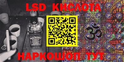 мескалин Рязань