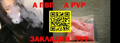 шишки Рузаевка