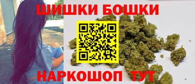 шишки Рузаевка