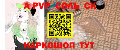 мескалин Рязань