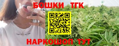 шишки Рузаевка