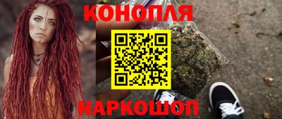 мескалин Рязань