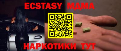мескалин Рязань