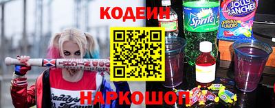 мескалин Рязань