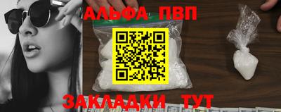 дживик Рыбинск