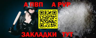 дживик Рыбинск