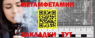 дживик Рыбинск