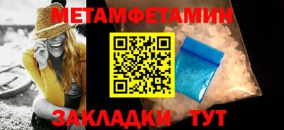 дживик Рыбинск