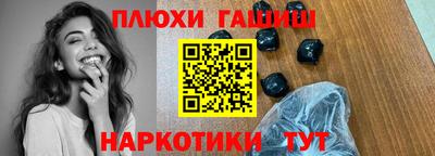 шишки Рузаевка