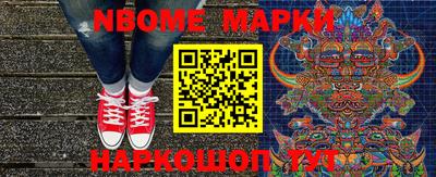 мескалин Рязань