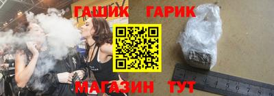 дживик Рыбинск