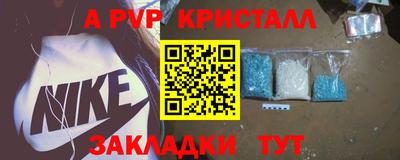 шишки Рузаевка