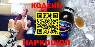 мескалин Рязань