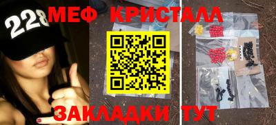 дживик Рыбинск