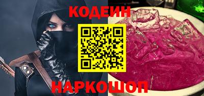 дживик Рыбинск
