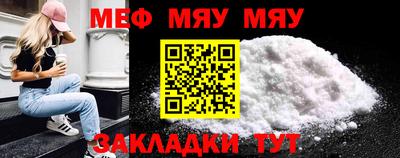 дживик Рыбинск