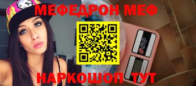 дживик Рыбинск