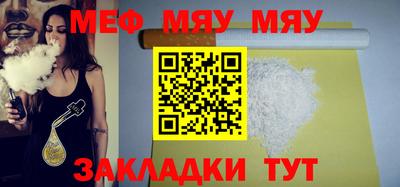 дживик Рыбинск