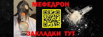 шишки Рузаевка