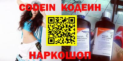 шишки Рузаевка