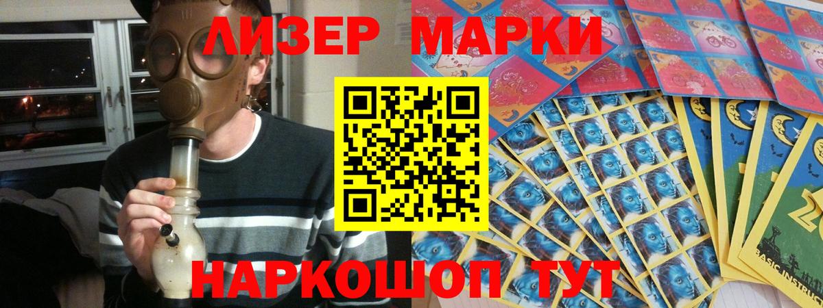 ЛСД экстази кислота  Вход с VPN  ЛСД экстази  Симферополь 
