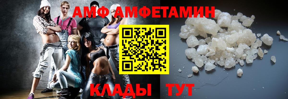  КОКАИН Симферополь