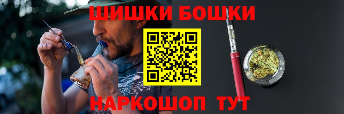 Бошки марихуана план  Вход с VPN  Симферополь  Канабис конопля 